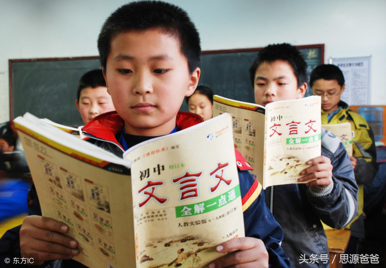 如何教小学四年级孩子学好高二的古文：过秦论