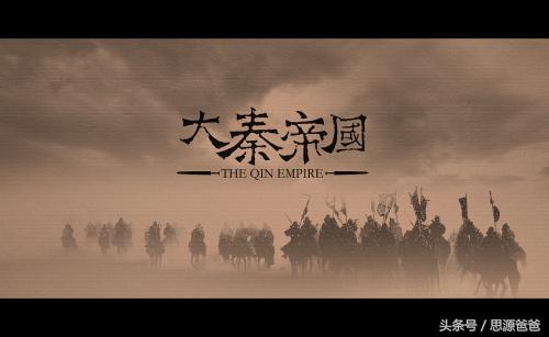 如何教小学四年级孩子学好高二的古文：过秦论