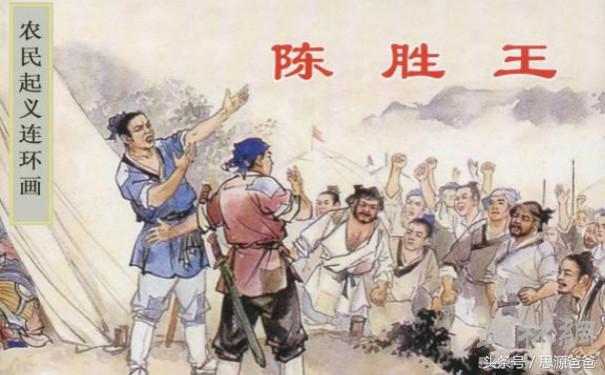 如何教小学四年级孩子学好高二的古文：过秦论