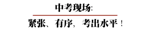 你的孩子是怎样被高中录取的？河南部分地市2017年高中录取分数线