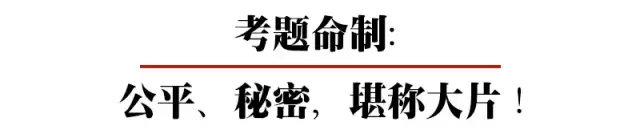 武陟一中2017高考成绩（你的孩子是怎样被高中录取的）