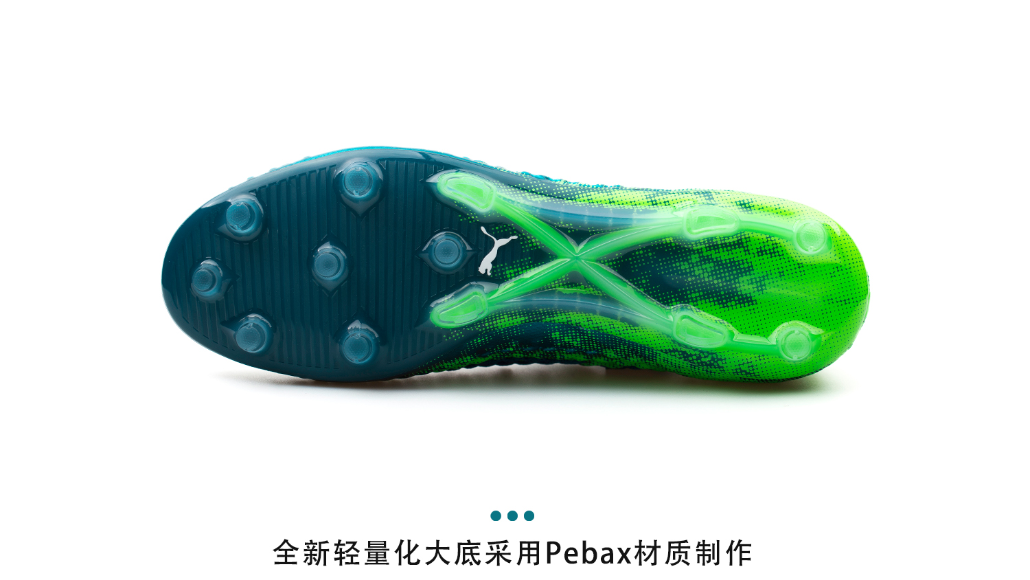 puma世界杯配色（發布半年就要換代？PUMA FUTURE 18.1最后一款配色出爐）
