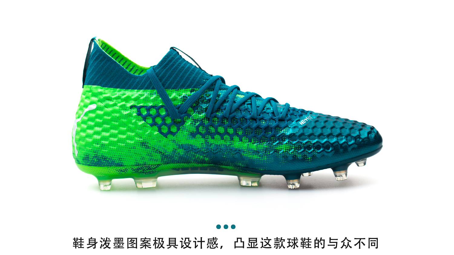 puma世界杯配色（發布半年就要換代？PUMA FUTURE 18.1最后一款配色出爐）