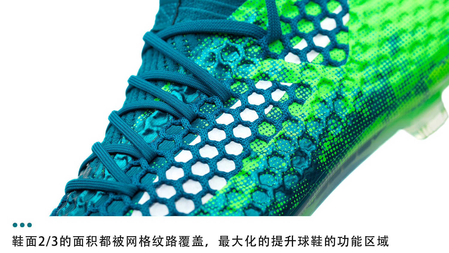 下一代彪马Future(发布半年就要换代？PUMA FUTURE 18.1最后一款配色出炉)