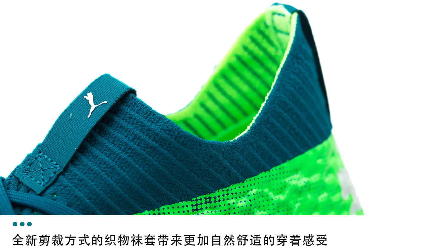 下一代彪马Future(发布半年就要换代？PUMA FUTURE 18.1最后一款配色出炉)