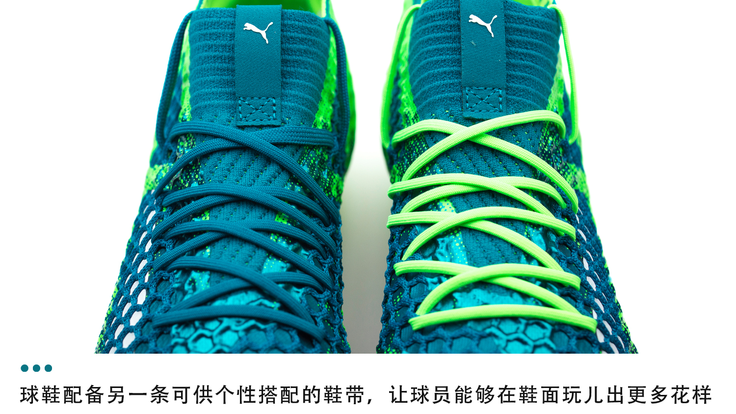 下一代彪马Future(发布半年就要换代？PUMA FUTURE 18.1最后一款配色出炉)