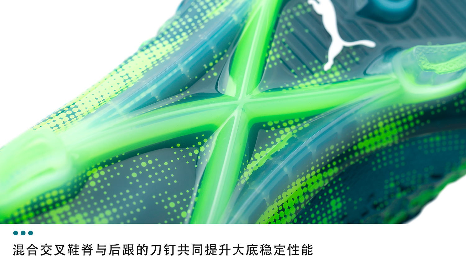 puma世界杯配色（發布半年就要換代？PUMA FUTURE 18.1最后一款配色出爐）