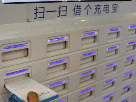 共享洗衣机出现街头！老板半个月赚了……你会用吗？
