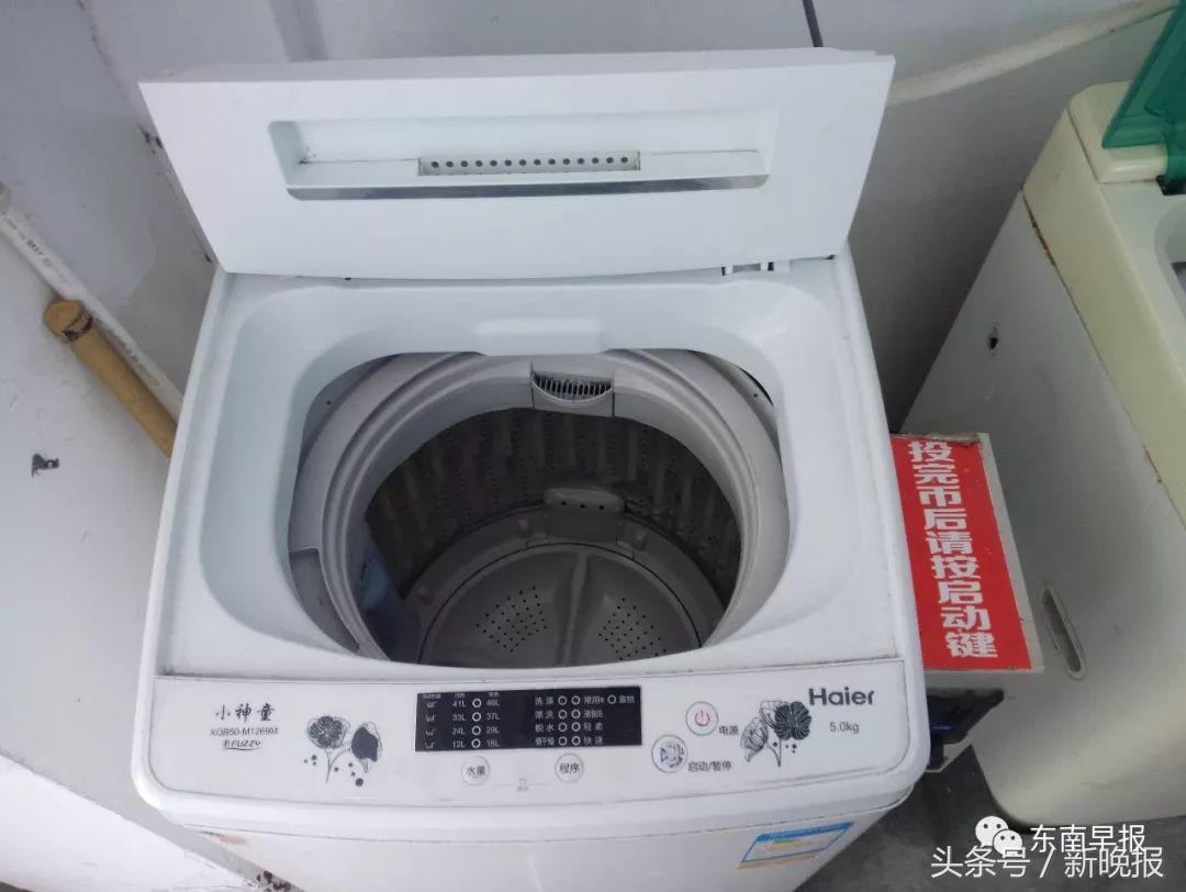 共享洗衣机出现街头！老板半个月赚了……你会用吗？