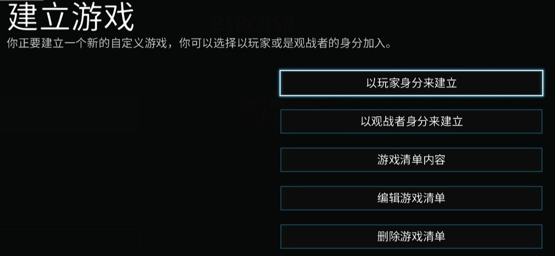 萌新迷路怎么办？《彩虹六号》跑图攻略为你导航