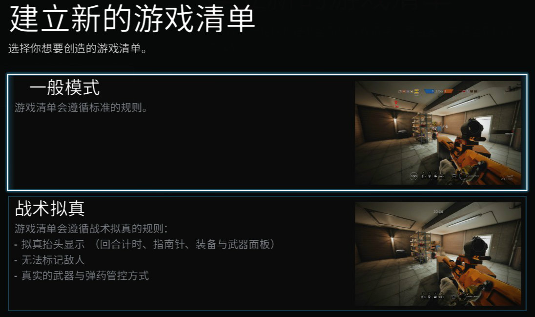 萌新迷路怎么办？《彩虹六号》跑图攻略为你导航