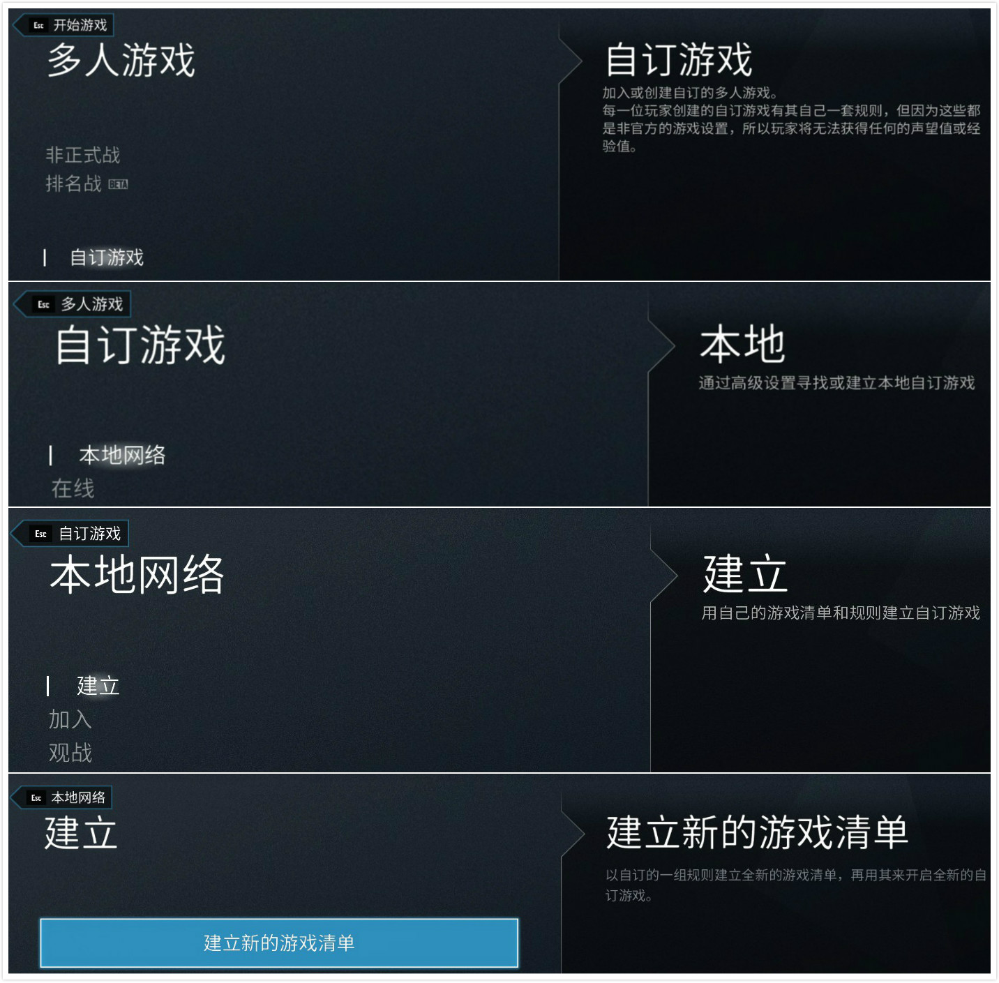 萌新迷路怎么办？《彩虹六号》跑图攻略为你导航