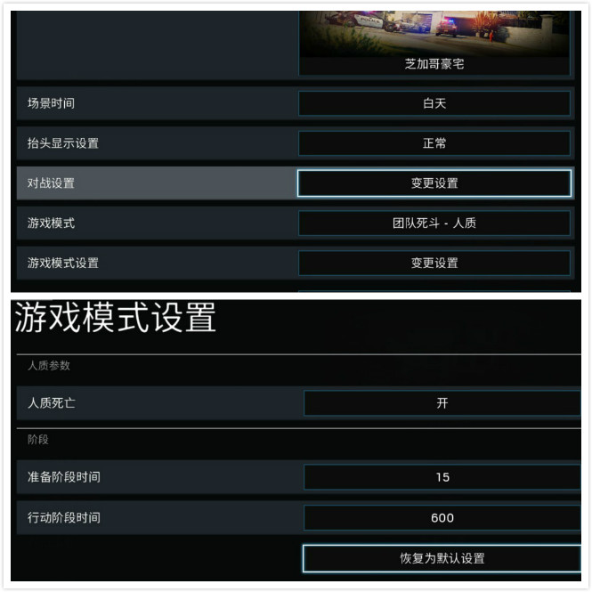 萌新迷路怎么办？《彩虹六号》跑图攻略为你导航