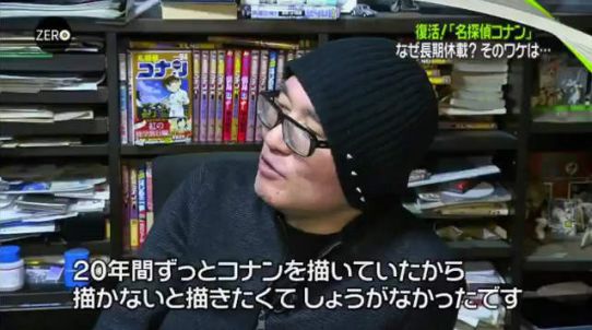 “柯南”休刊秘密揭晓，作者休息取材，结局或已写在神秘笔记里！