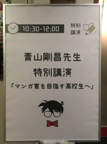 “柯南”休刊秘密揭晓，作者休息取材，结局或已写在神秘笔记里！