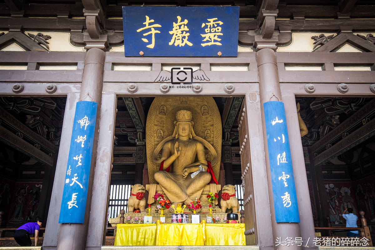 老猪实拍探访记之云冈石窟灵岩寺