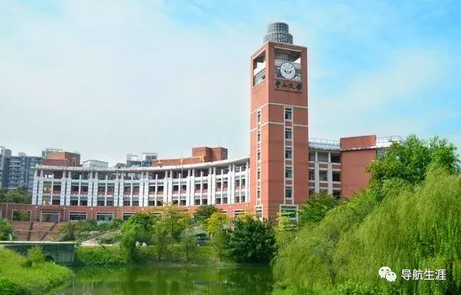 走进名校9：中山大学