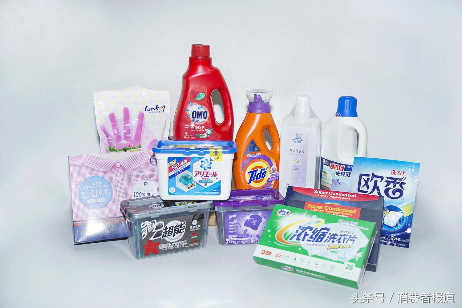 13款洗衣产品测评：5款洗衣片去污力较差，推荐碧浪奥妙洗衣凝珠