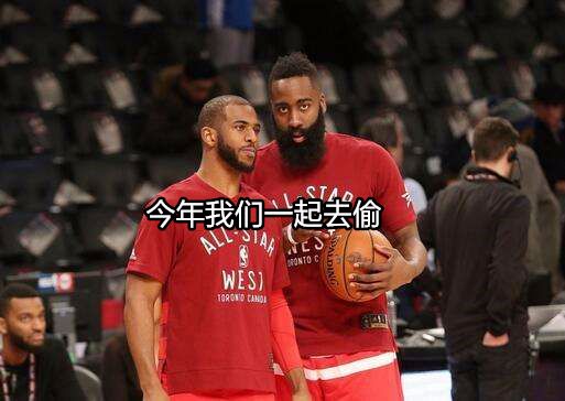 nba有哪些经典的梗(脑洞真大！NBA6个著名的段子：保罗未进西决，马努和詹姆斯争头发)