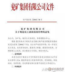 关于待岗相关问题，你需要了解的与法律相关的解答！建议收藏！
