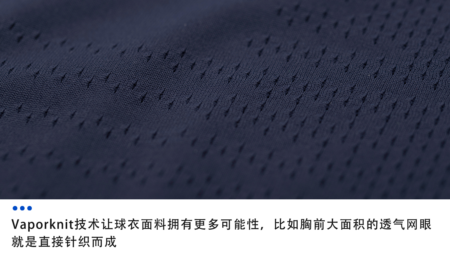 2018世界杯球衣哪产的(赏析！耐克法国国家队2018世界杯主场球衣球员版)