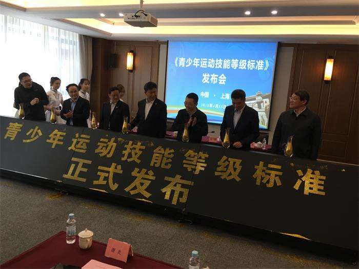 足球國家一二三級運動員標準（上海推青少年運動等級標準，體育“打怪升級”之路不好走）