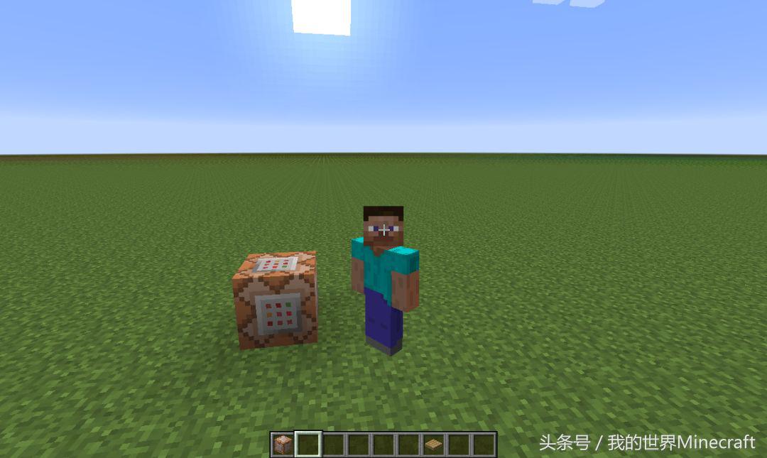 我的世界命令方块怎么获得