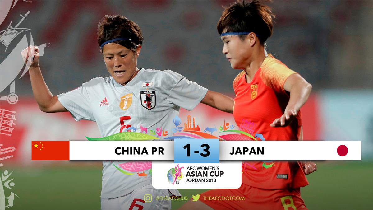 女足亚洲杯：中国1-3日本无缘决赛 将和泰国争夺第3！日澳争冠