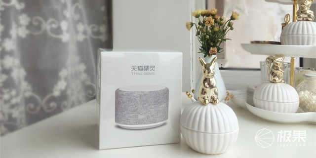 深度体验｜陪我聊天逗我开心的天猫精灵有多好用？衣食住行全靠它