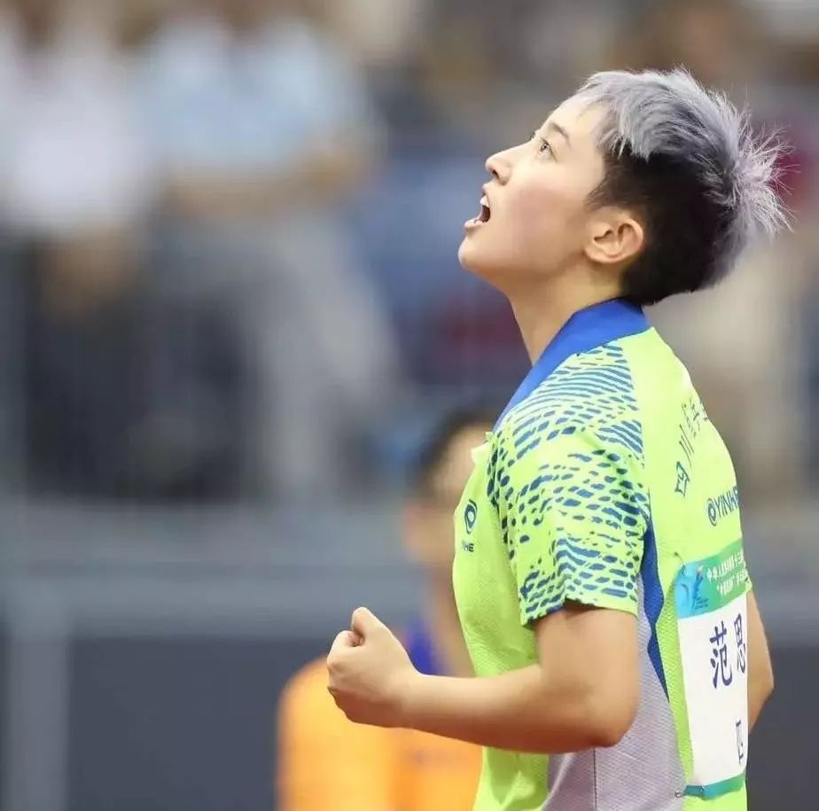 中国乒乓球队范思琦(范思琦:"犯错"使我成长)