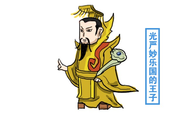 姜子牙在给众神封完后,玉帝之位还一直空悬,他其实是想把这个位置留给