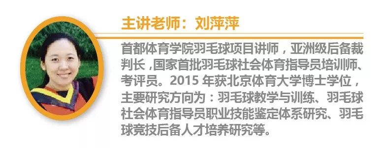 反手发球不能发哪种球(羽毛球双打反手发球雷区，你踩中了几个？)