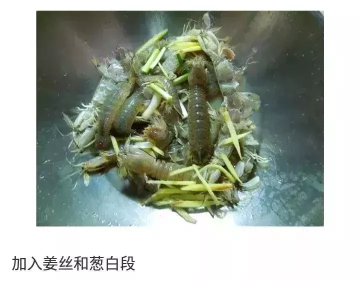 皮皮虾冷水蒸几分钟（美味的皮皮虾超级好吃做法）