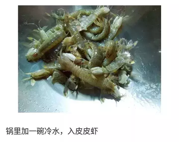 皮皮虾冷水蒸几分钟（美味的皮皮虾超级好吃做法）