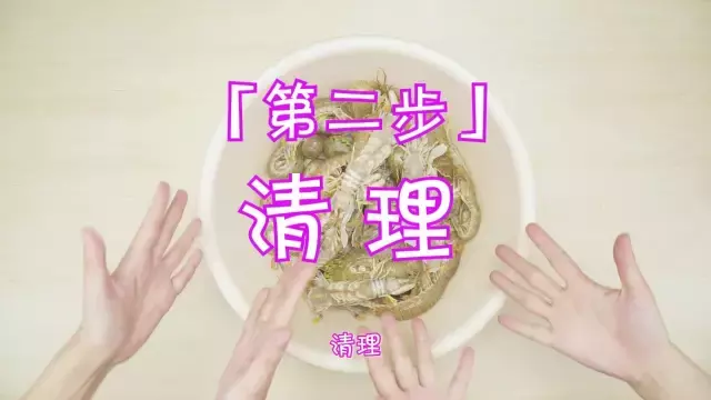 皮皮虾冷水蒸几分钟（美味的皮皮虾超级好吃做法）