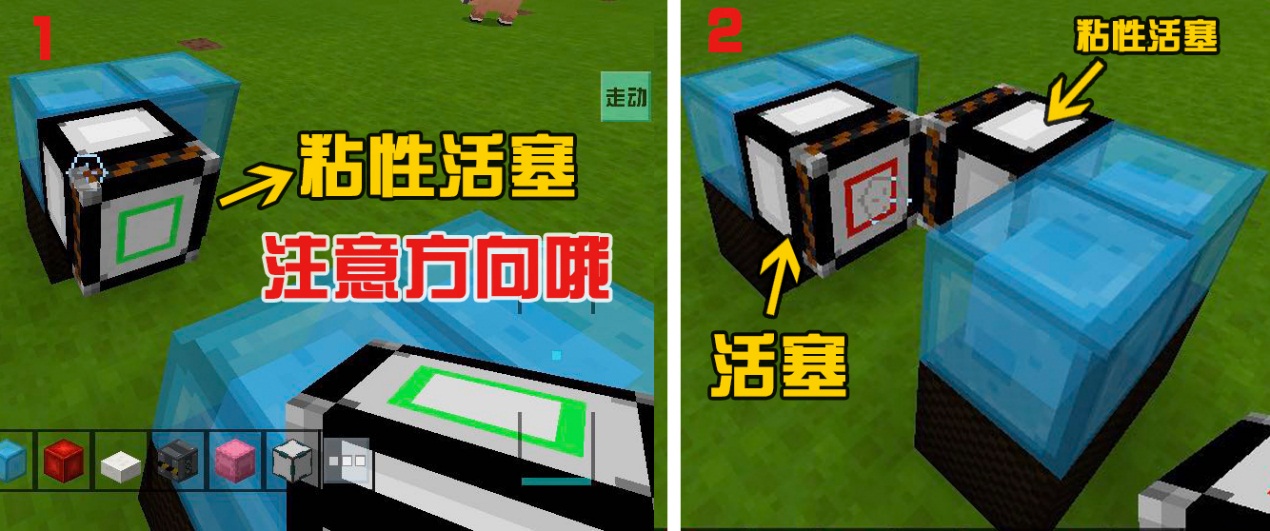 我的世界：5分钟做出会自己跑的闪光小汽车