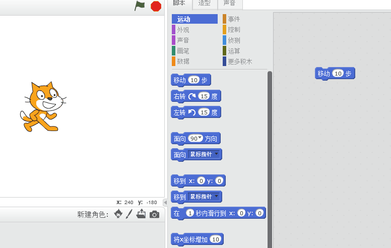 手把手教你3步自学入门少儿编程，比奥数更激发思考，孩子很喜欢