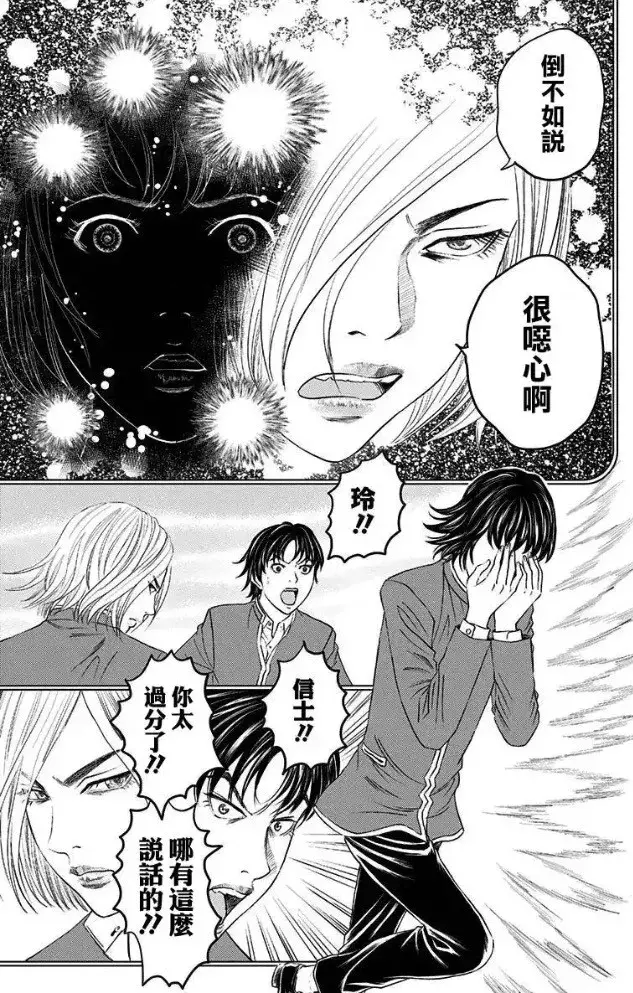 日本高中生牛13啊,看个漫画就能当总理!