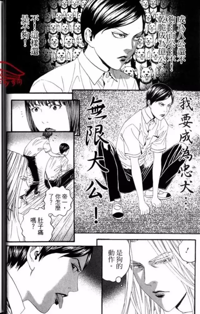 日本高中生牛13啊,看个漫画就能当总理!