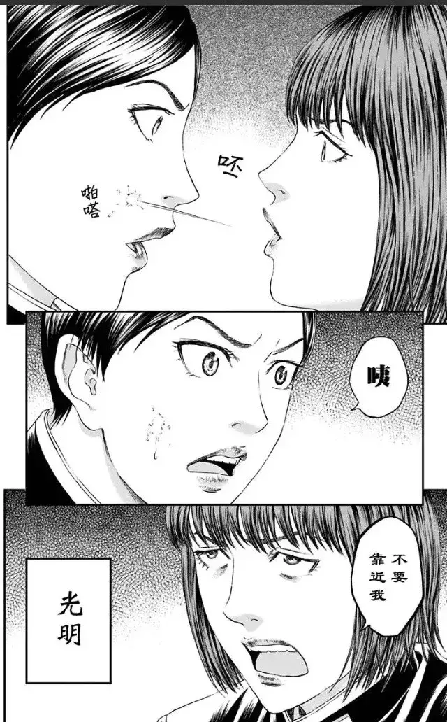 日本高中生牛13啊,看个漫画就能当总理!