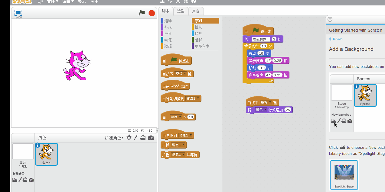 手把手教你3步自学入门少儿编程，比奥数更激发思考，孩子很喜欢