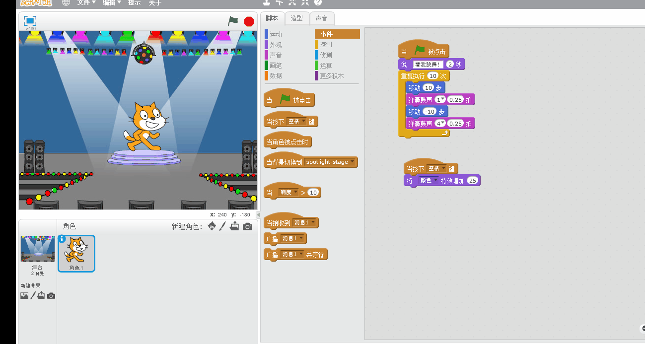 手把手教你3步自学入门少儿编程，比奥数更激发思考，孩子很喜欢