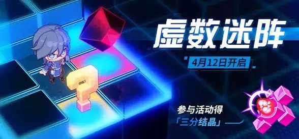 “舰长,要一起学画画吗?”| 《崩坏3》新圣痕「莫奈」实用攻略