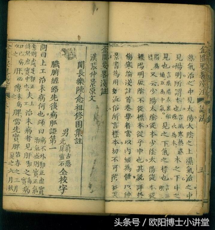 值得收藏！国家公布古代经典名方之《金匮要略篇》