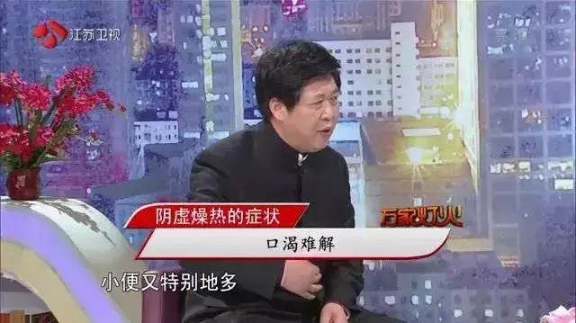 皮肤瘙痒挠不停，竟是阴虚惹的祸？关于阴虚，你要知道的都在这里