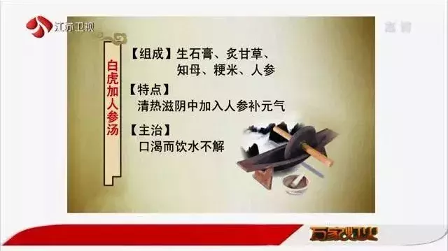 皮肤瘙痒挠不停，竟是阴虚惹的祸？关于阴虚，你要知道的都在这里