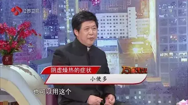 皮肤瘙痒挠不停，竟是阴虚惹的祸？关于阴虚，你要知道的都在这里