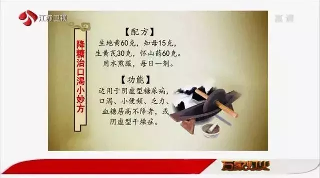 皮肤瘙痒挠不停，竟是阴虚惹的祸？关于阴虚，你要知道的都在这里