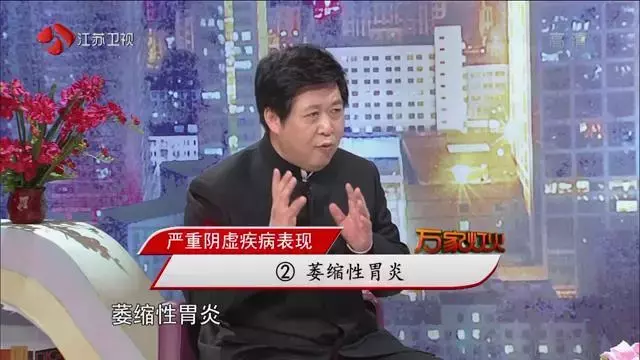 皮肤瘙痒挠不停，竟是阴虚惹的祸？关于阴虚，你要知道的都在这里