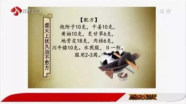 皮肤瘙痒挠不停，竟是阴虚惹的祸？关于阴虚，你要知道的都在这里